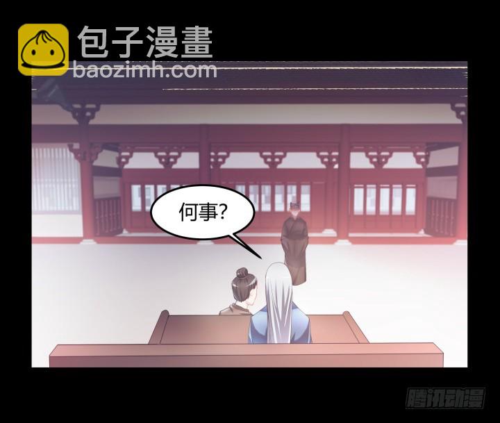 149话 我不会放过他(1/2)-第150话