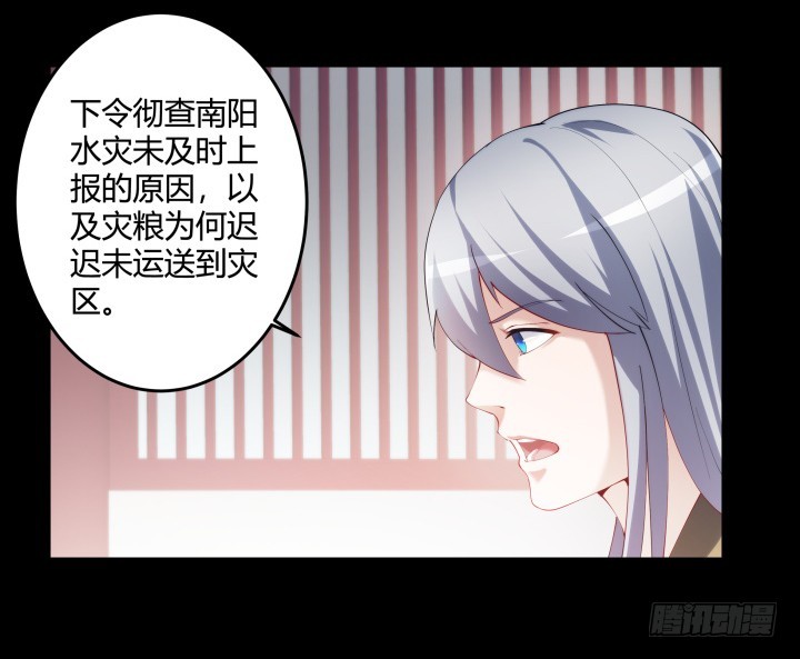 149话 我不会放过他(1/2)-第150话