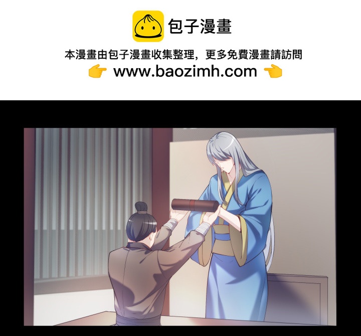 149话 我不会放过他(1/2)-第150话