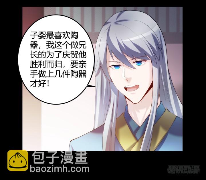 149话 我不会放过他(1/2)-第150话