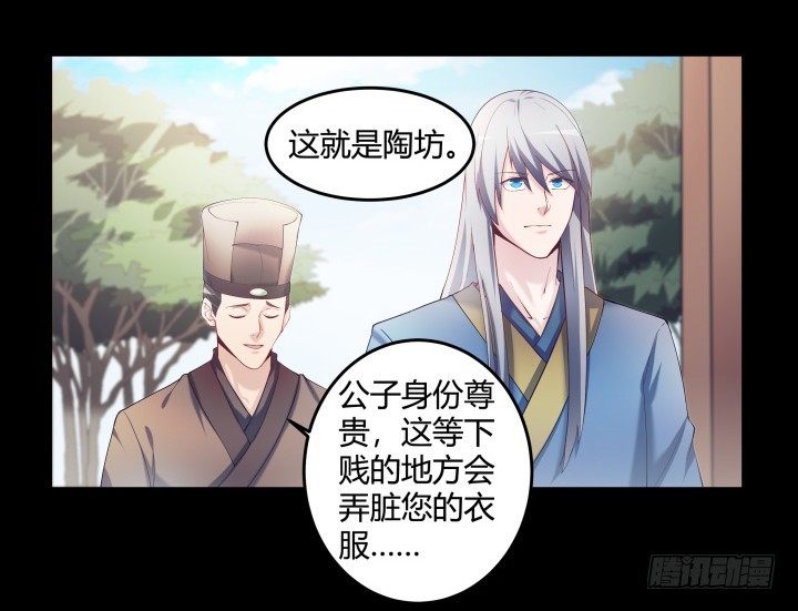 149话 我不会放过他(1/2)-第150话