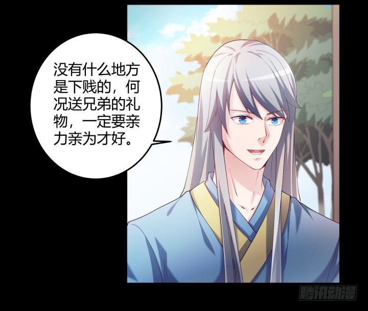 149话 我不会放过他(1/2)-第150话