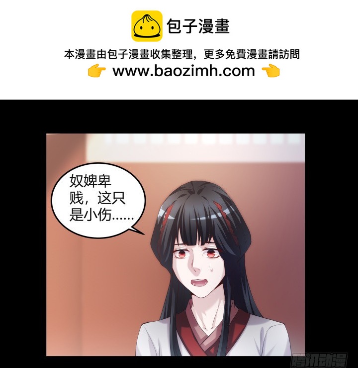 149话 我不会放过他(1/2)-第150话