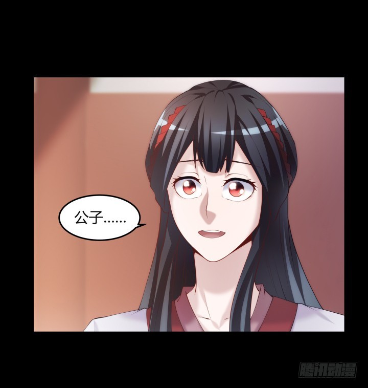 149话 我不会放过他(1/2)-第150话