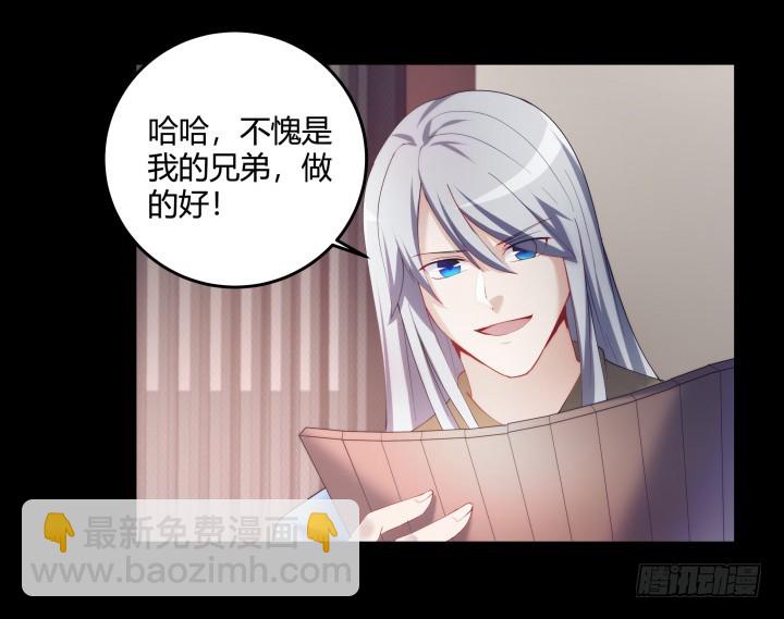 149话 我不会放过他(1/2)-第150话