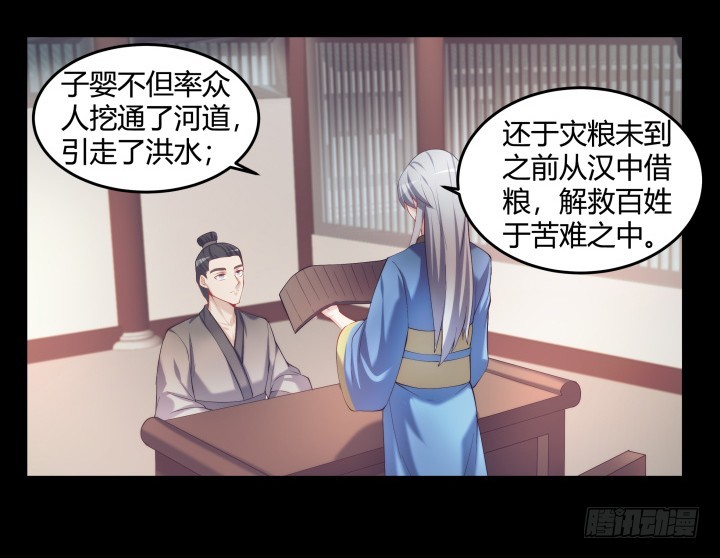 149话 我不会放过他(1/2)-第150话