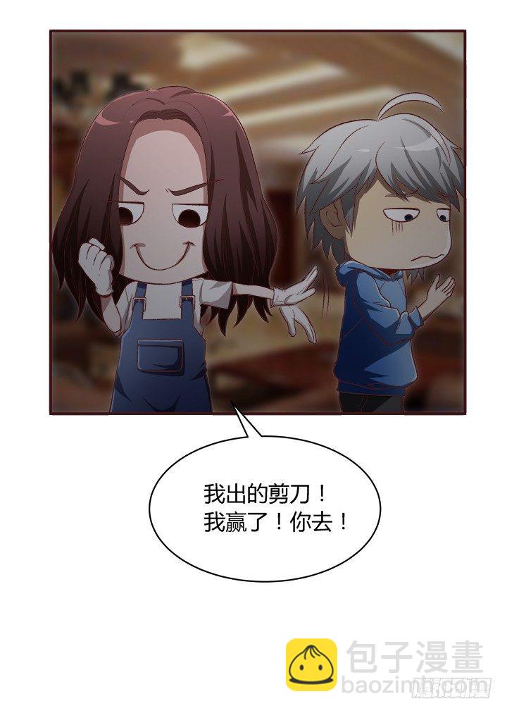 15话 家中闹鬼！-第16话