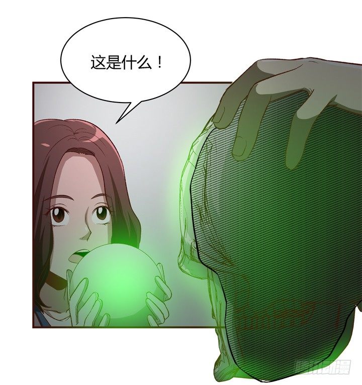 15话 家中闹鬼！-第16话