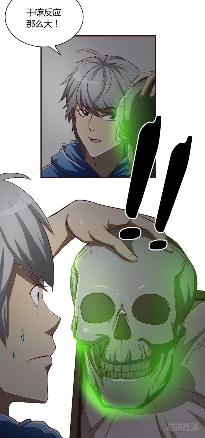 15话 家中闹鬼！-第16话