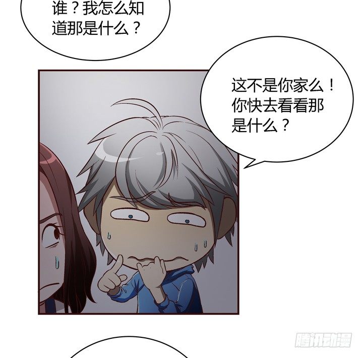 15话 家中闹鬼！-第16话