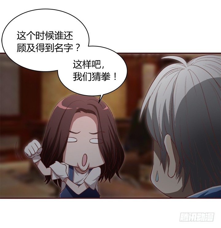 15话 家中闹鬼！-第16话