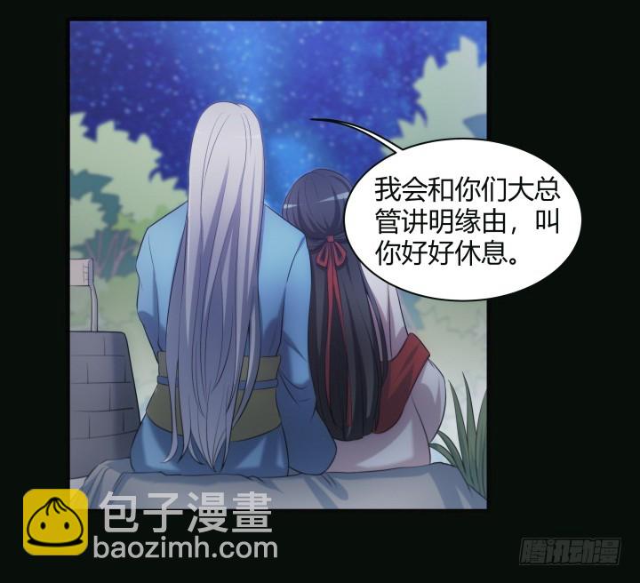 151话 这是命令(1/2)-第152话