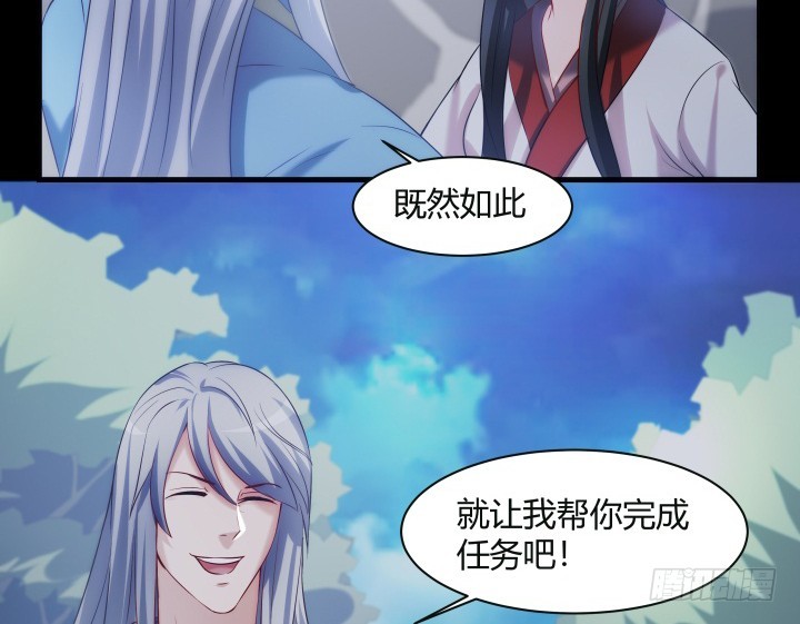 151话 这是命令(1/2)-第152话