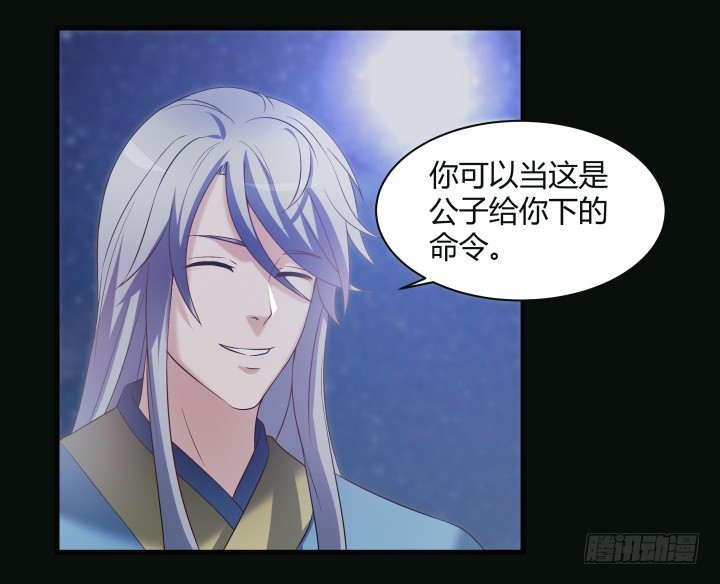 151话 这是命令(1/2)-第152话