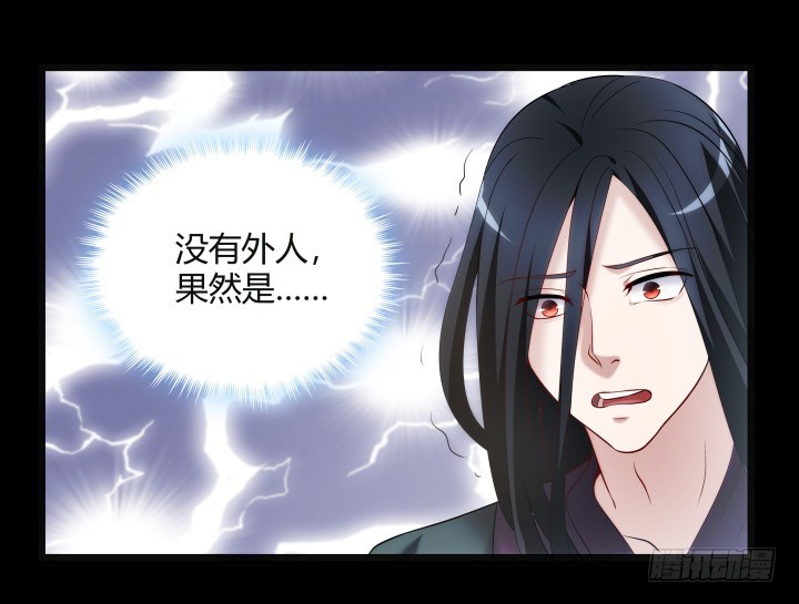 153话 你那么爱他(1/2)-第154话