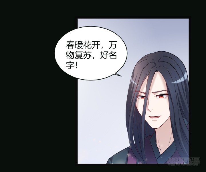 153话 你那么爱他(1/2)-第154话