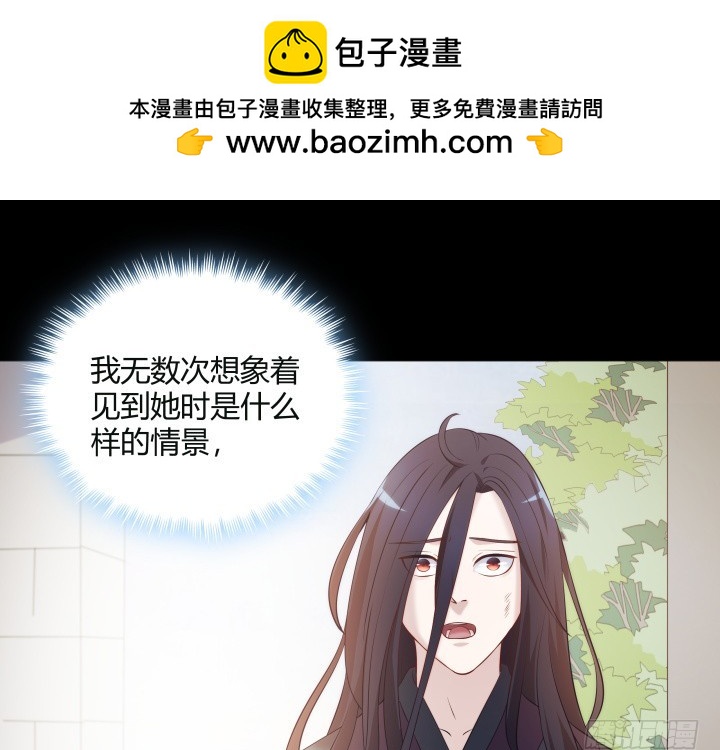 153话 你那么爱他(1/2)-第154话