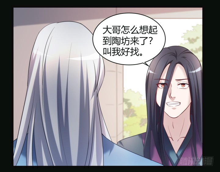 153话 你那么爱他(1/2)-第154话