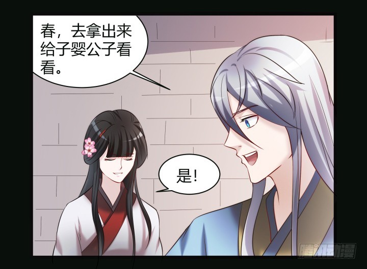 153话 你那么爱他(1/2)-第154话