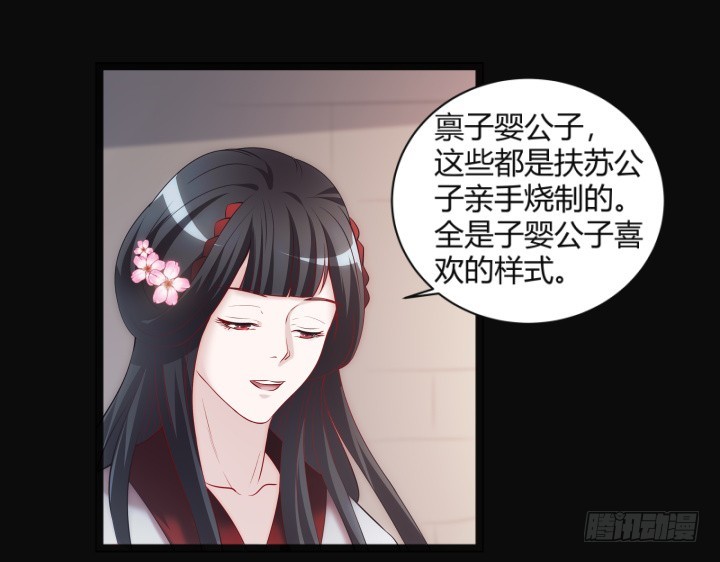 153话 你那么爱他(1/2)-第154话