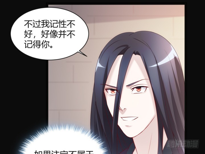 153话 你那么爱他(1/2)-第154话