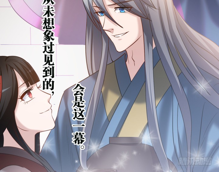 153话 你那么爱他(1/2)-第154话