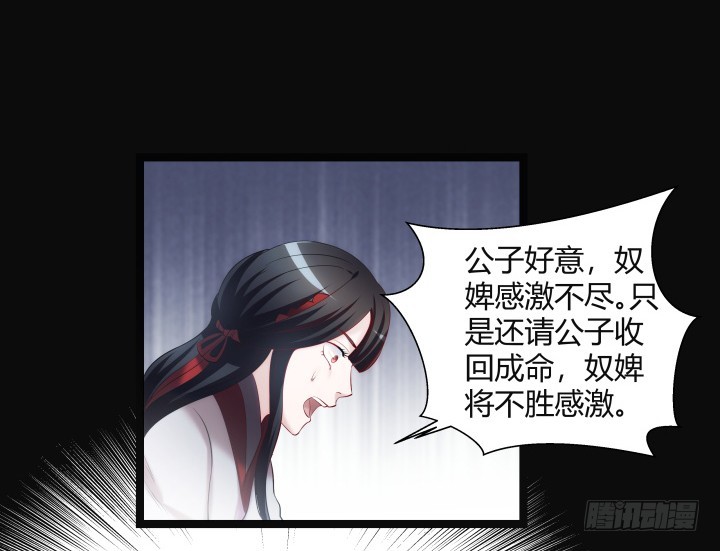 153话 你那么爱他(1/2)-第154话