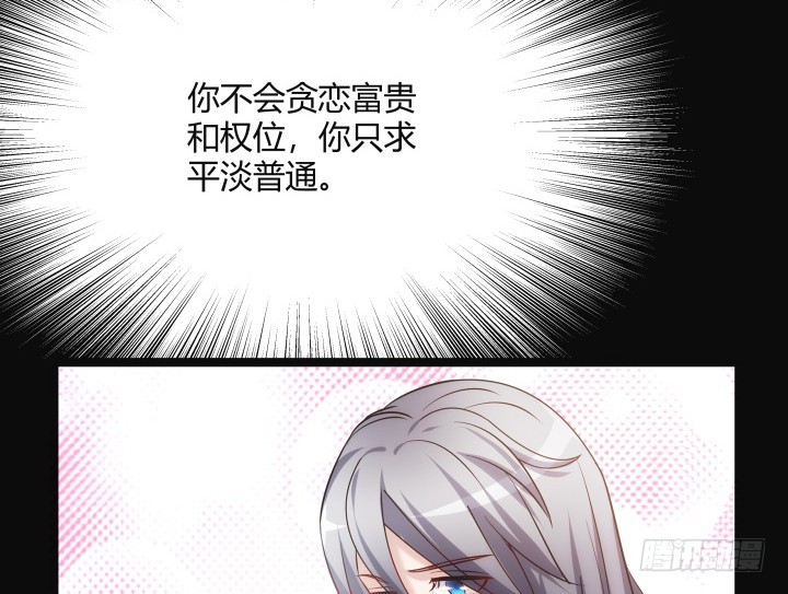 153话 你那么爱他(1/2)-第154话