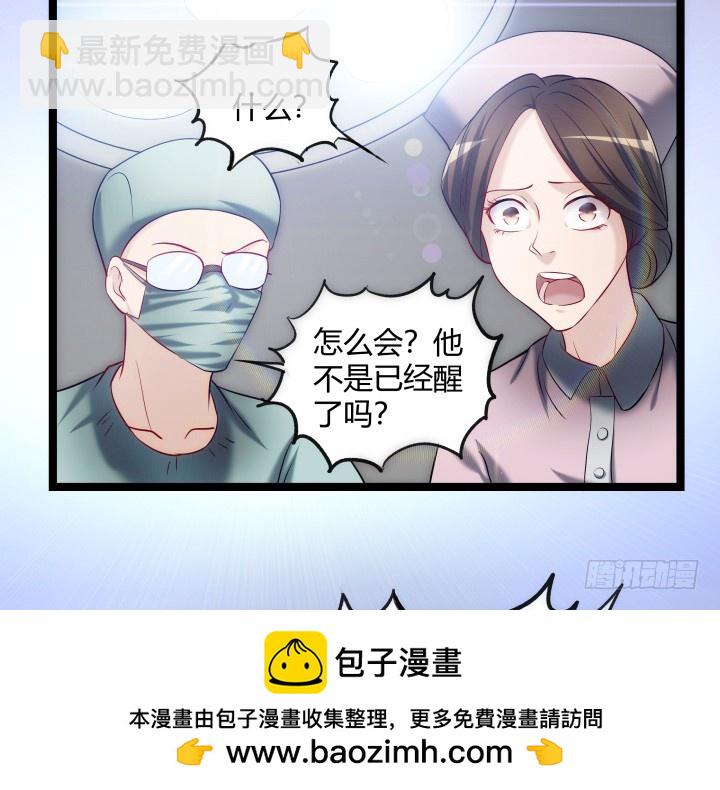 如果我看到了你的世界 - 155話 溫暖的血(1/2) - 2