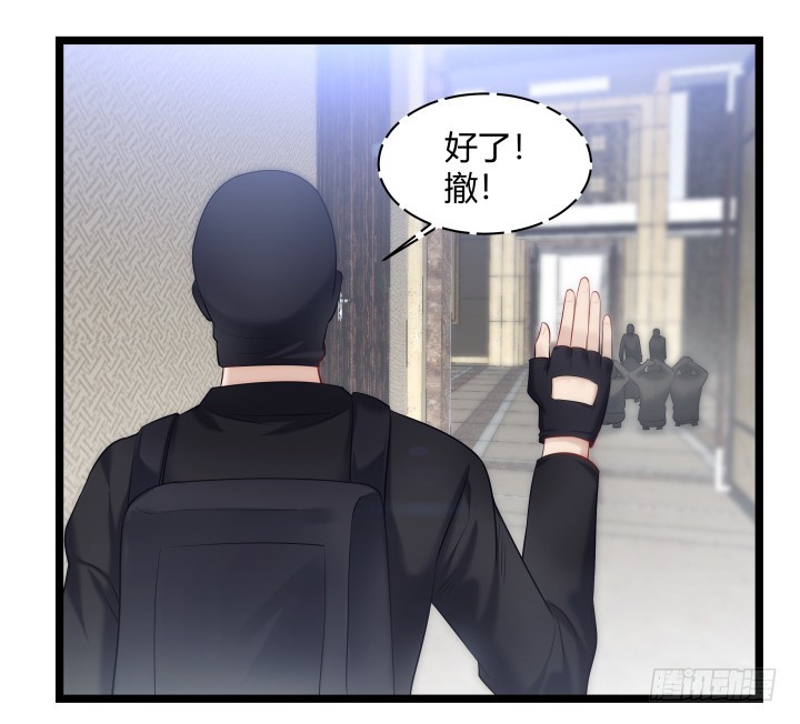 157话 营救行动(1/2)-第158话