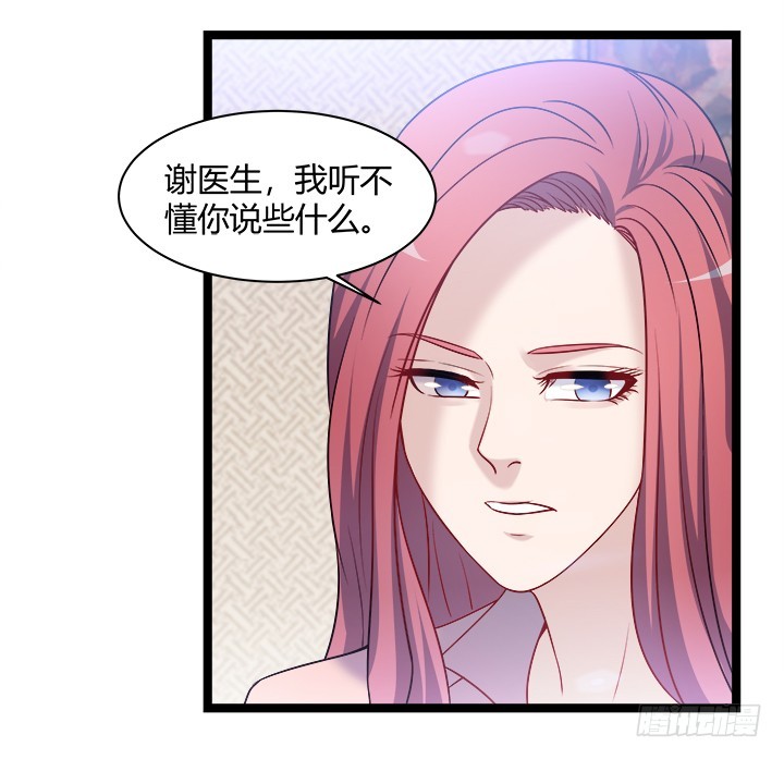 161话 一语成箴(1/2)-第162话