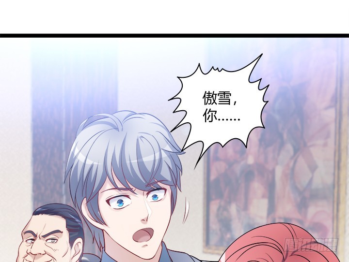 161话 一语成箴(1/2)-第162话