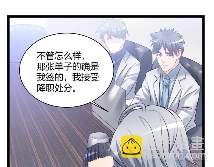 161话 一语成箴(1/2)-第162话