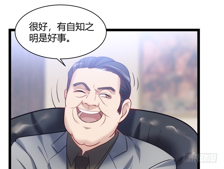 161话 一语成箴(1/2)-第162话