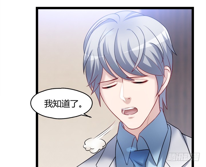 161话 一语成箴(1/2)-第162话