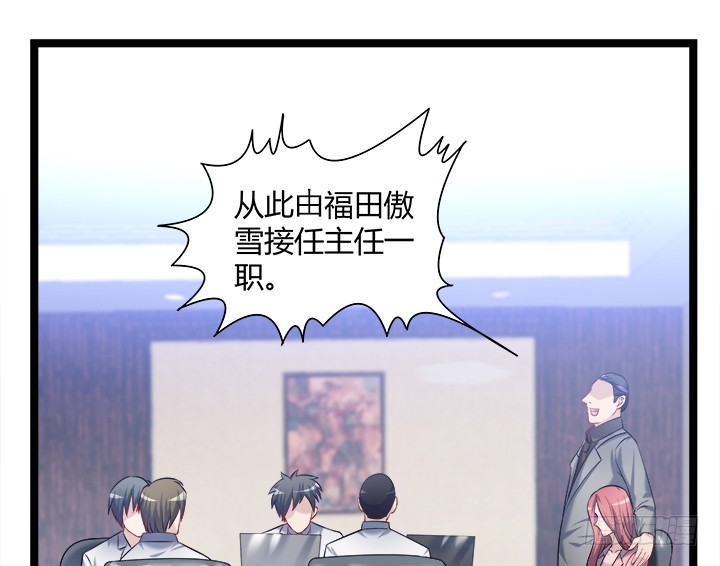 161话 一语成箴(1/2)-第162话