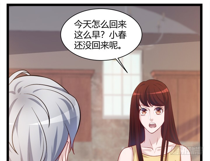 161话 一语成箴(1/2)-第162话