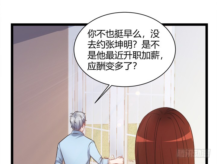 161话 一语成箴(1/2)-第162话