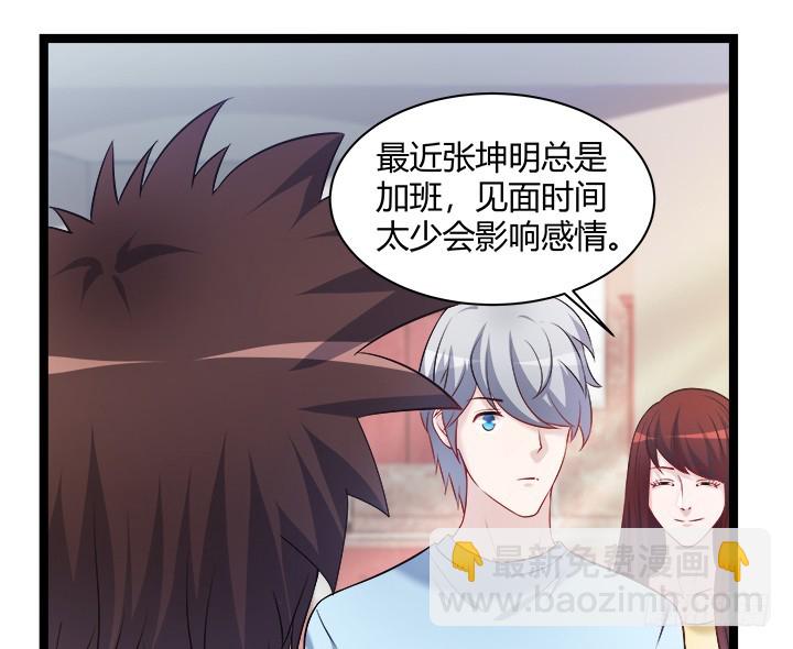 161话 一语成箴(1/2)-第162话