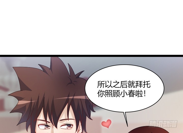 161话 一语成箴(1/2)-第162话