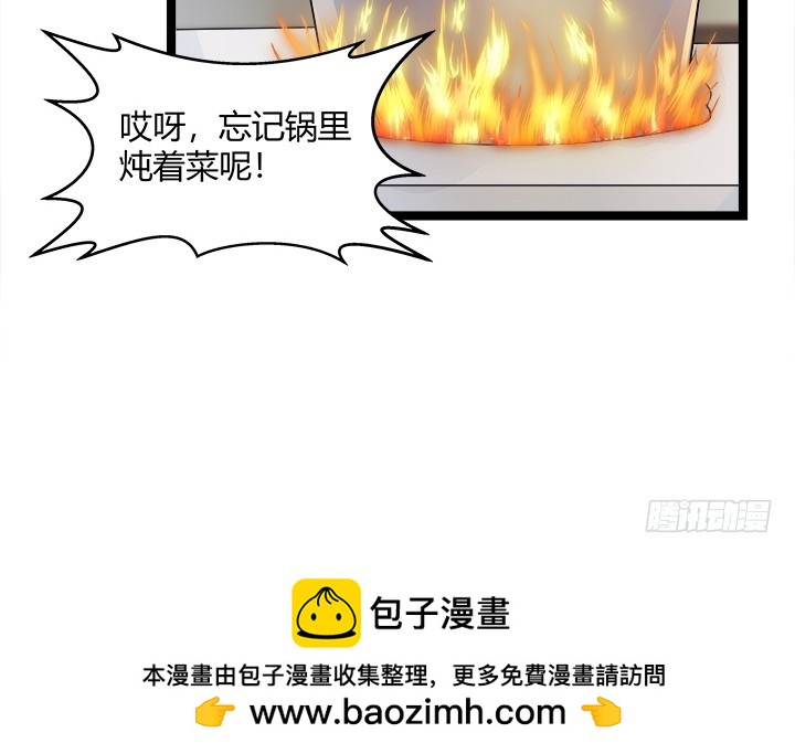 161话 一语成箴(1/2)-第162话