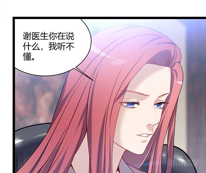 161话 一语成箴(1/2)-第162话