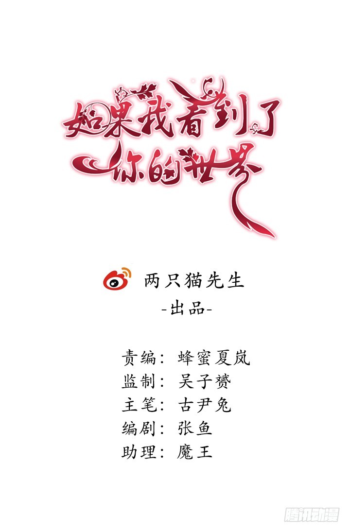 163话 为什么要这样对我(1/2)-第164话