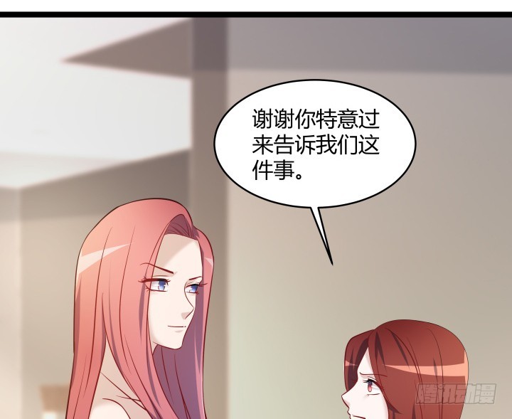 163话 为什么要这样对我(1/2)-第164话