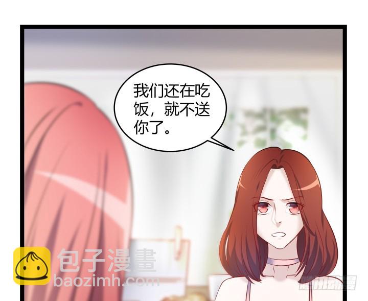 163话 为什么要这样对我(1/2)-第164话