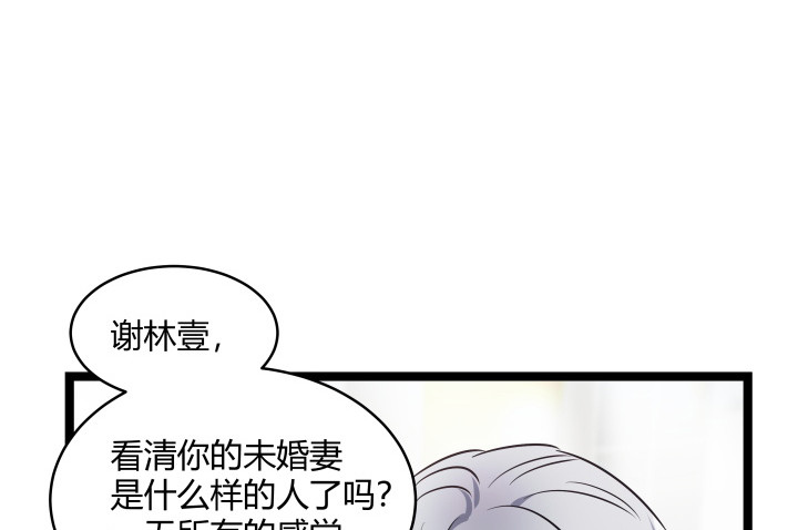 163话 为什么要这样对我(1/2)-第164话