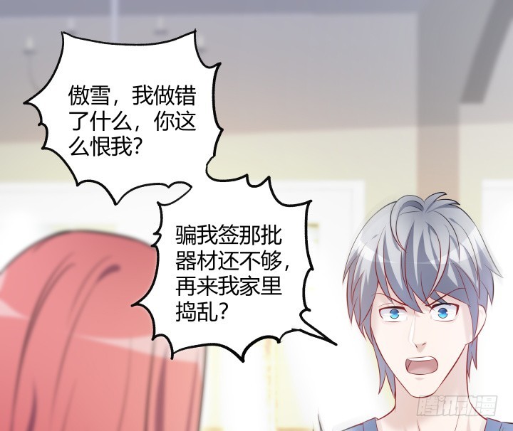 163话 为什么要这样对我(1/2)-第164话