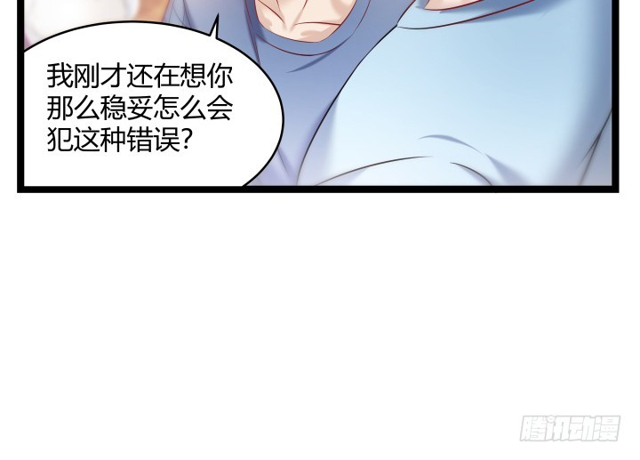 163话 为什么要这样对我(1/2)-第164话