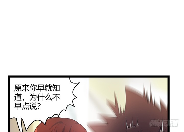 163话 为什么要这样对我(1/2)-第164话