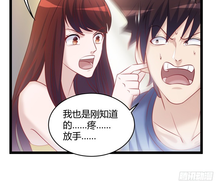 163话 为什么要这样对我(1/2)-第164话